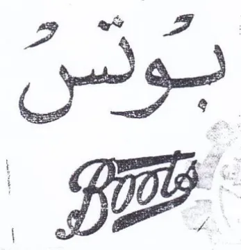 Ox trademark logo