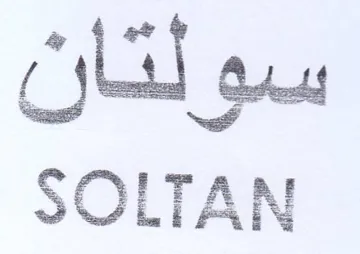 SOLTAN سولتان trademark logo