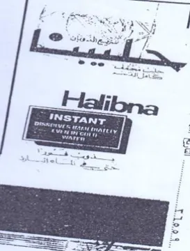 Halibna trademark logo