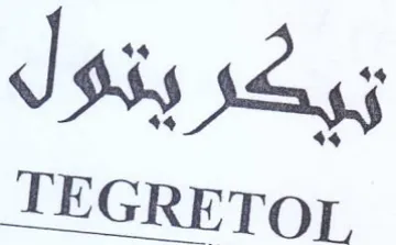 TEGRETO trademark logo