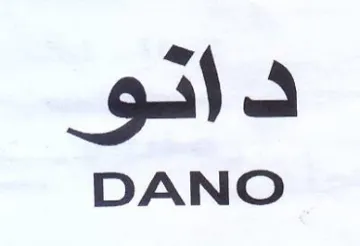 sia DANO trademark logo