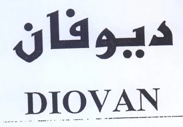 J L451 trademark logo