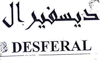 (figurative mark) trademark logo