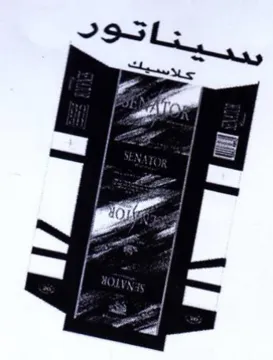 eg ra ia 1 a trademark logo