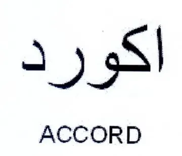 4) trademark logo
