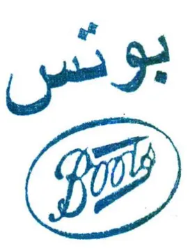 we trademark logo