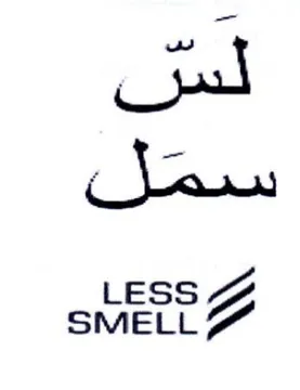 f in peu stkseY trademark logo