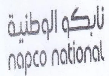 بكو الوطبة trademark logo