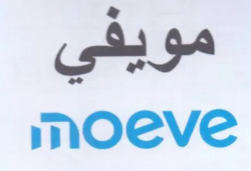 moeve مويفي