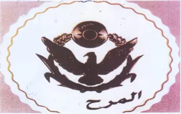 vo. 2 2 trademark logo