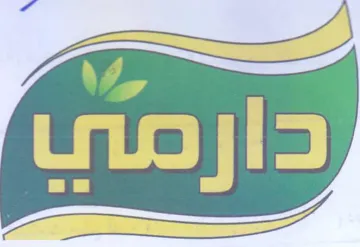 ay trademark logo