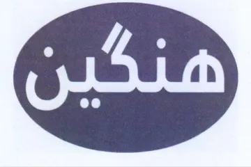 (figurative mark) trademark logo