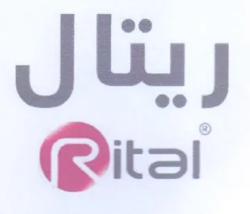 ita ريتال trademark logo