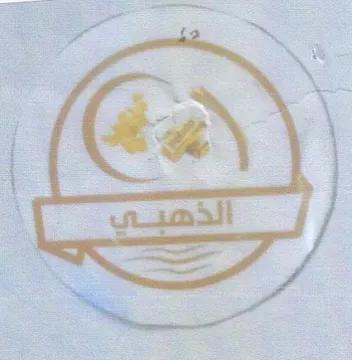 ee تر trademark logo