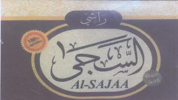 el ee ALSATAA 3 trademark logo