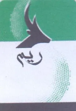 (figurative mark) trademark logo