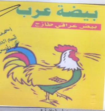ory للحت trademark logo