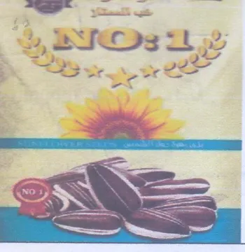 o cS sil يم trademark logo