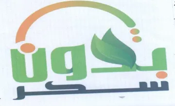 aes به trademark logo
