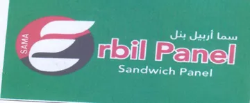 a eee Sandwich Panel trademark logo