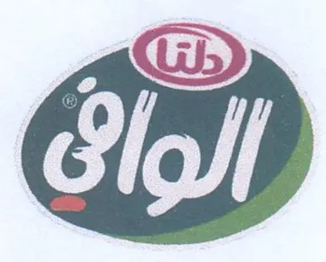 Gisiad Rl DS trademark logo