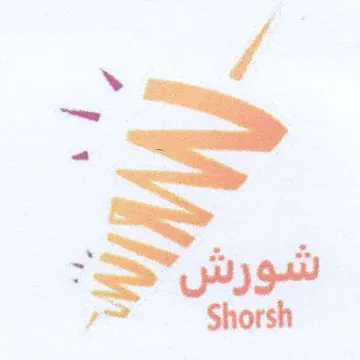 Saye trademark logo