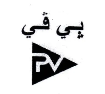 ~ p> trademark logo