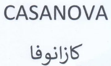 CASANOVA كازانوفا trademark logo