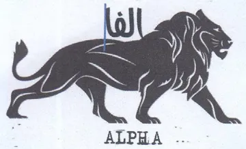 LONG A - pgs trademark logo