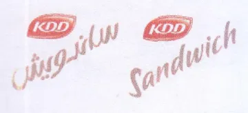 CD oe ol ct trademark logo