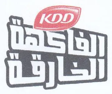 fel trademark logo