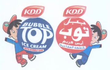 dy 52 9 trademark logo