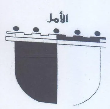 es 8 trademark logo
