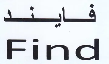 Find trademark logo