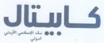 ig 2 ne سك الإساقهي trademark logo