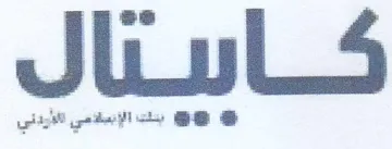(figurative mark) trademark logo