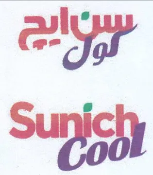 ooh ع ازانات trademark logo