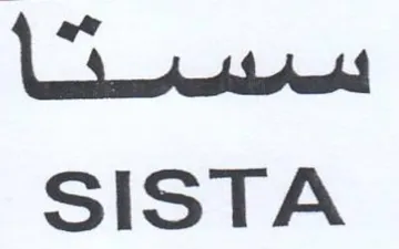 SISTA سسسلتا trademark logo