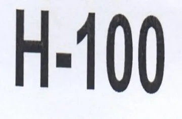 H-100 trademark logo