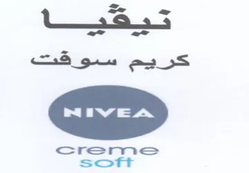 creme تيفقكيا يه ص