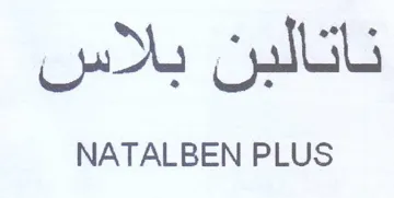 NATALBEN PLUS ناتالبين بلاس trademark logo