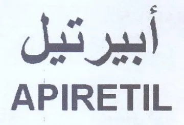 APIRETIL ابيرتيل trademark logo