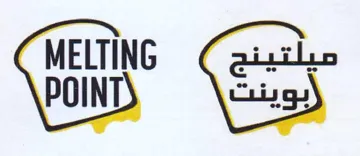 aisilo POINT a trademark logo