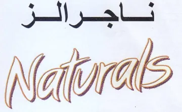 jel trademark logo