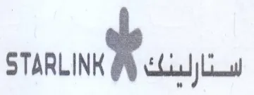 inure Ranges trademark logo