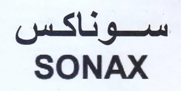 eS gs SONAX trademark logo