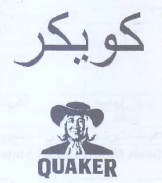 AS pi trademark logo