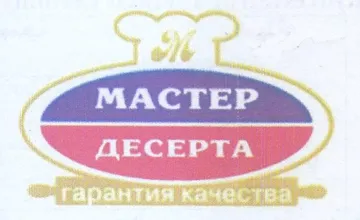 a trademark logo