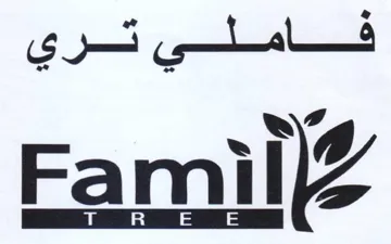 Hy Famill trademark logo
