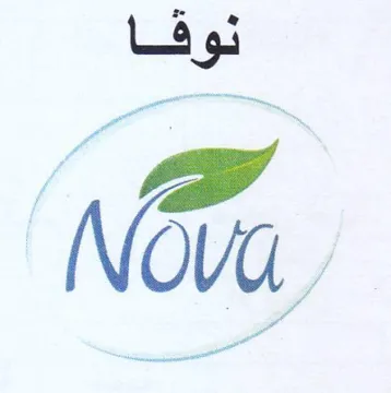 Nova. نوقا trademark logo